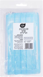 Life מסיכות פנים