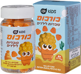 לייף כורכום סוכריות לילדים בטעם אפרסק