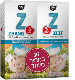 לייף זבנג 5 דקות מארז
