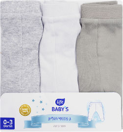 לייף לייף בייביז מכנסיים תינוק סט בצבע אפור 0-3חורף מיננה