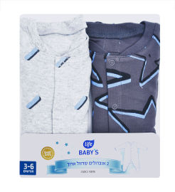 לייף לייף בייביז אוברול תינוק סט אפור 3-6 חורף מיננה