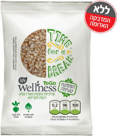 לייף לייף וולנס פריכיות כוסמין ואורז מלא דקות למריחה TO GO