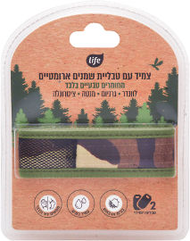 לייף צמיד עם טבליית שמנים ארומטיים מחומרים טבעיים בלבד מבוגרים יוניסקס