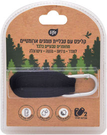 לייף קליפס עם טבליית שמנים ארומטיים מחומרים טבעיים בלבד TO GO