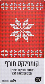 לייף קומפלקס חורף כמוסות