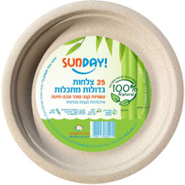 סאנדיי צלחות חד פעמי מתכלות גדולות 9" קנה סוכר ונבט חיטה