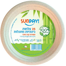 סאנדיי צלחות חד פעמי מתכלות בינוני 7" קנה סוכר