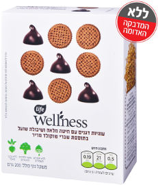 לייף לייף וולנס עוגיות דגנים עם חיטה מלאה ושיבולת שועל בתוספת שברי שוקולד מריר