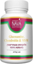 Nava גלוקוזמין כונדריאטין + MSM