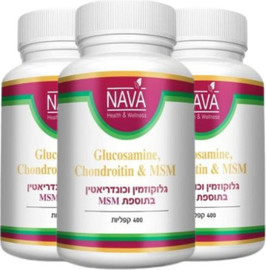 Nava גלוקוזמין כונדריאטין + MSM- 3 יח'