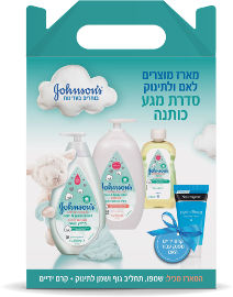 ג'ונסונס מארז מפנק לאם ולתינוק