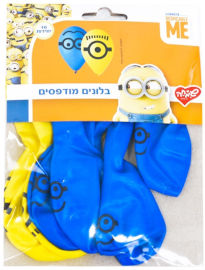 מיניונים שקית 10בלונים 12-מיניונים