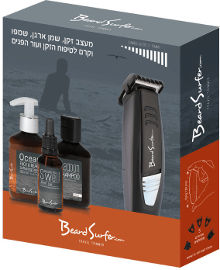 FUJICOM BeardSurfer מארז מוצרי טיפוח לזקן המושלם!