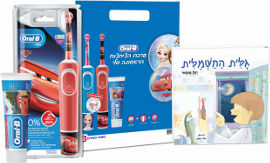אורל בי ערכת הצחצוח הראשונה שלי - CARS