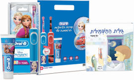 אורל בי ערכת הצחצוח הראשונה שלי - FROZEN