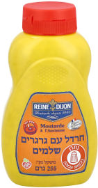 REINE DIJON חרדל עם גרעינים שלמים -בקבוק לחיץ