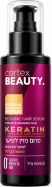 Cortex BEAUTY סרום קרטין מזין לשיער