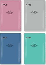 TOUCH טאץ יומן תלמיד