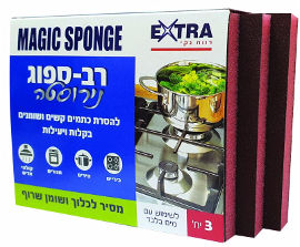 EXTRA מארז 9 יחידות רב ספוג לניקוי נירוסטה