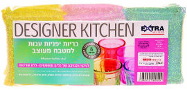 EXTRA מארז 18 כריות יפניות לניקוי