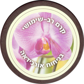 Best קרם רב שימושי אורכידאה