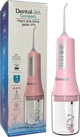 Pharma Care פארמה קאר סילונית מים קומפקטי צבעונית -ורוד