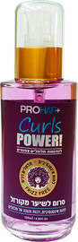PRO HAIR+ סרום טיפולי לתלתלים צפופים ושיער מקורזל