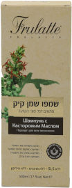 Frulatte שמפו שמן קיק