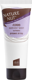 נייטשר נאט מסכה לשיער יבש ופגום
