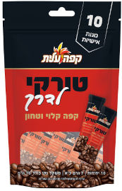 קפה עלית מארז קפה טורקי לדרך