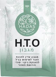 הדס שמני מרפא מגבון H.T.O