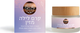 הדס שמני מרפא קרם לילה מזין