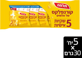 תלמה מארז קורנפלקס של אלופים