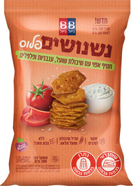 בייגל בייגל נשנושים פלוס חטיף עם עגבניות ופלפלים