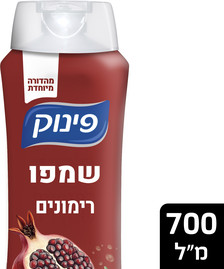 פינוק שמפו רימונים
