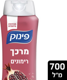פינוק מרכך רימונים