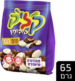 קליק קוקומן חום לבן