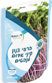 גדות אגרו זרעים לשתילה נבטי צנון סיני אדום  1000 זרעים