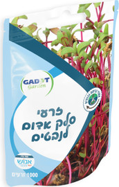 גדות אגרו זרעים לשתילה נבטי סלק אדום 1000 זרעים