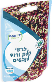 גדות אגרו זרעים לשתילה נבטי סלק ורוד 1000 זרעים