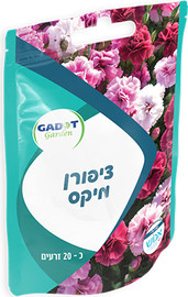גדות אגרו זרעים לשתילה ציפורן מיקס 20 זרעים