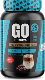 תנובה GO WHEY אבקה חלבון בטעם אייס קפה