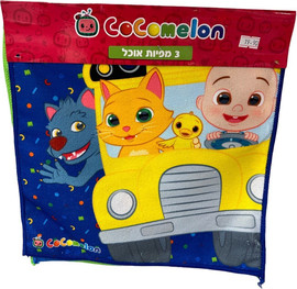 CoCoMelon מפיות אוכל קוקומלון 3 יחידות