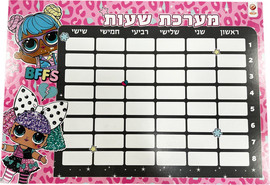 Mediland LOL מערכת שעות