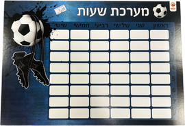 Mediland מערכת שעות כדורגל