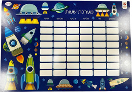Mediland מערכת שעות מינה