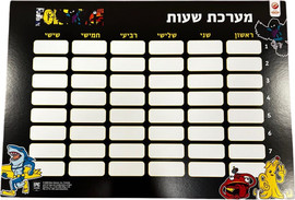 Mediland מערכת שעות פורטנייט