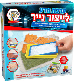ישראטויס ערכת מדע- לייצר נייר