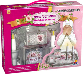 ישראטויס סט שבת מהודר – אמא של שבת – Shabbos Mommy Playset – מבית Creative Kids