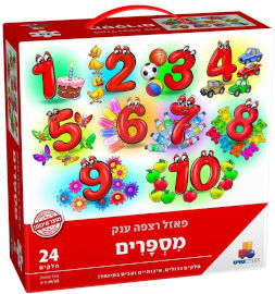 ישראטויס פזל רצפה 24 חלקים מספרים